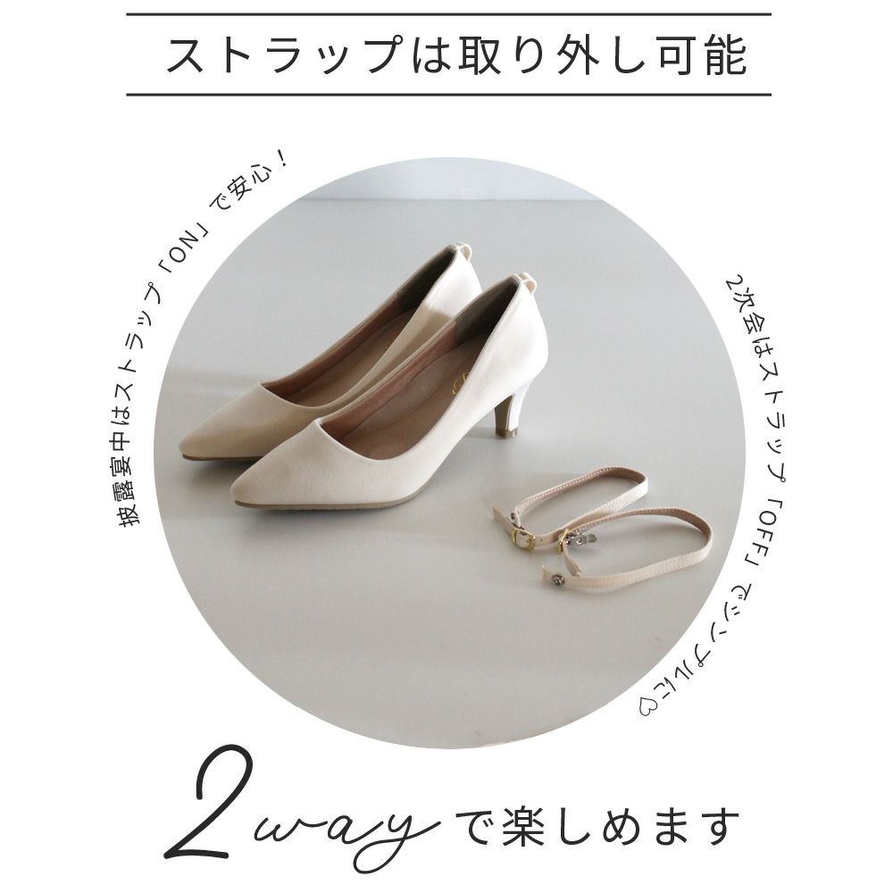 パンプス 結婚式 ストラップ 痛くない ウエディング 二次会 パーティ 太ヒール 6センチヒール レース サテン アンクルストラップ 黒 19038 極ふわっ Parade 靴 レディース
