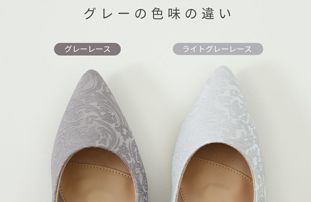 パンプス 結婚式 ストラップ 痛くない ウエディング 二次会 パーティ 太ヒール 6センチヒール レース サテン アンクルストラップ 黒 19038 極ふわっ Parade 靴 レディース