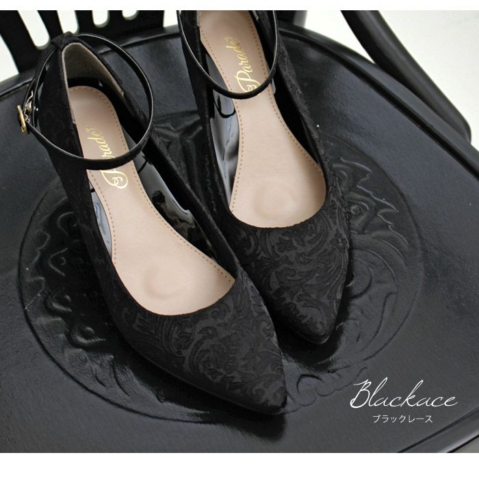 パンプス 結婚式 ストラップ 痛くない ウエディング 二次会 パーティ 太ヒール 6センチヒール レース サテン アンクルストラップ 黒 19038 極ふわっ Parade 靴 レディース