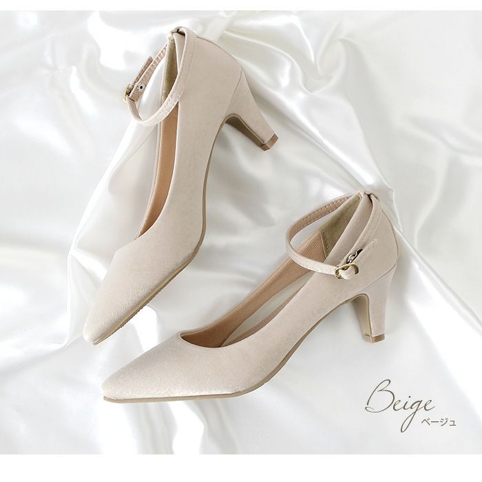 パンプス 結婚式 ストラップ 痛くない ウエディング 二次会 パーティ 太ヒール 6センチヒール レース サテン アンクルストラップ 黒 19038 極ふわっ Parade 靴 レディース