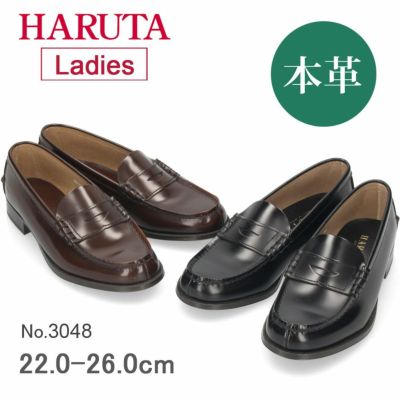 ローファー レディース ハルタ HARUTA 本革 3048 コインローファー 定番 通学 学生 靴 3E 22.0-26.0cm 黒 ブラック クロ  ブラウン スクール | Parade-パレード- 公式オンラインストア