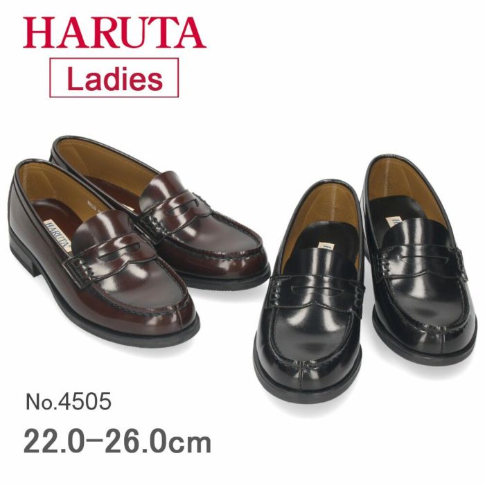 HARUTA 【サイズ交換OK】 ハルタ ローファー レディース コインローファー 4505 定番 通学 学生 制服 靴 3E 22.0?26.0cm  スクール 黒 クロ ブラック ジャマイカ Parade公式オンラインストア