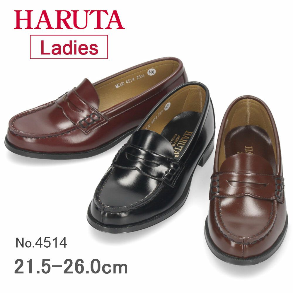 HARUTA 【サイズ交換OK】 ハルタ ローファー レディース コイン 