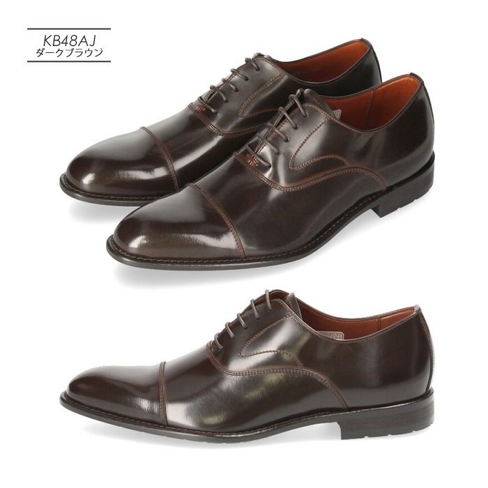 ケンフォード KENFORD KB48 KB47 KB46 KB49 ビジネスシューズ 本革 メンズ 革靴 ブラック 3E EEE ストレートチップ Uチップ プレーン リーガル 日本製