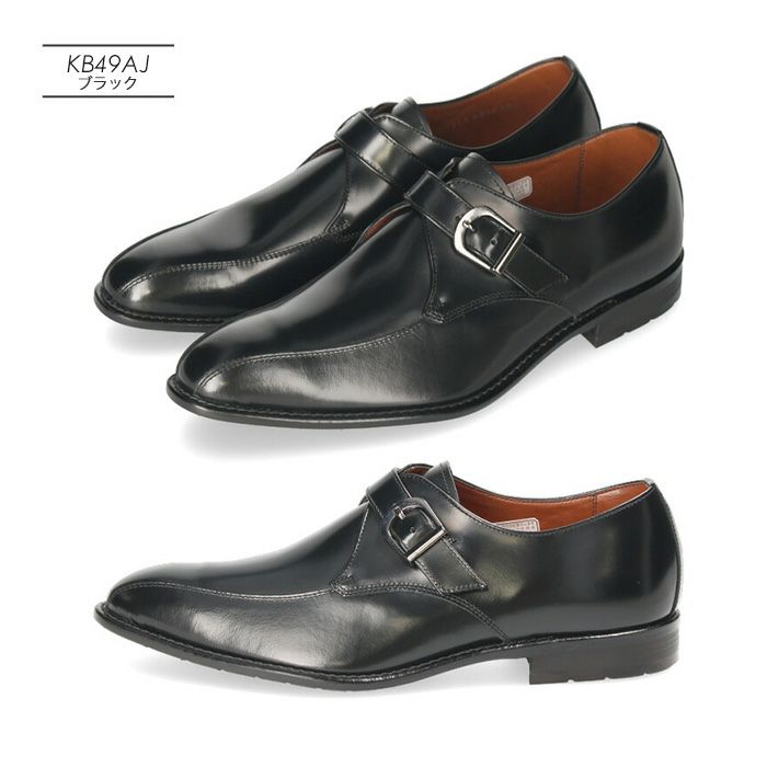 ケンフォード KENFORD KB48 KB47 KB46 KB49 ビジネスシューズ 本革 メンズ 革靴 ブラック 3E EEE ストレートチップ Uチップ プレーン リーガル 日本製