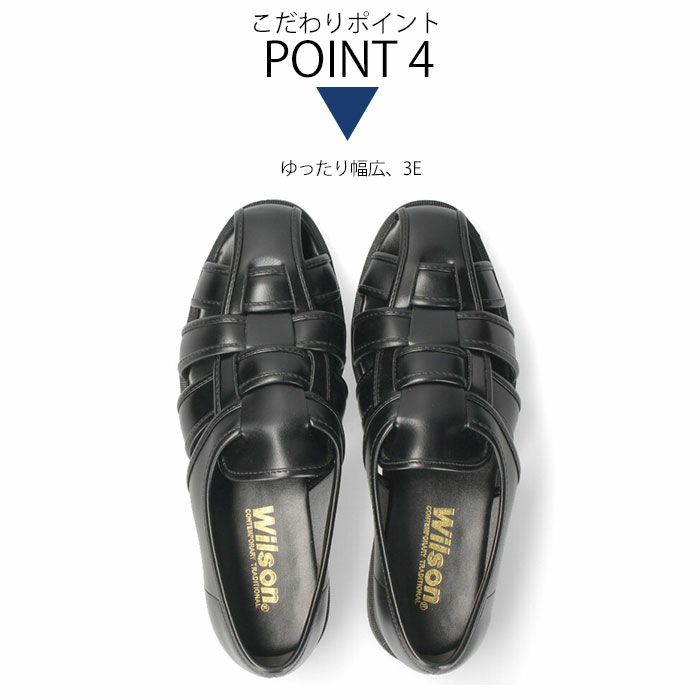 メンズ カメサンダル ドライビングシューズ オフィスサンダル Wilson ウィルソン 3600 ブラック ダークブラウン コンフォートサンダル  通気性 クールビズ