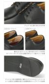 リーガル 靴 メンズ REGAL ビジネスシューズ JJ22AG JJ23AG 本革 革靴 幅広 3E 紳士靴 プレーントゥ Uチップ 外羽根式 日本製 卒業式 入学式 入社式 スーツ