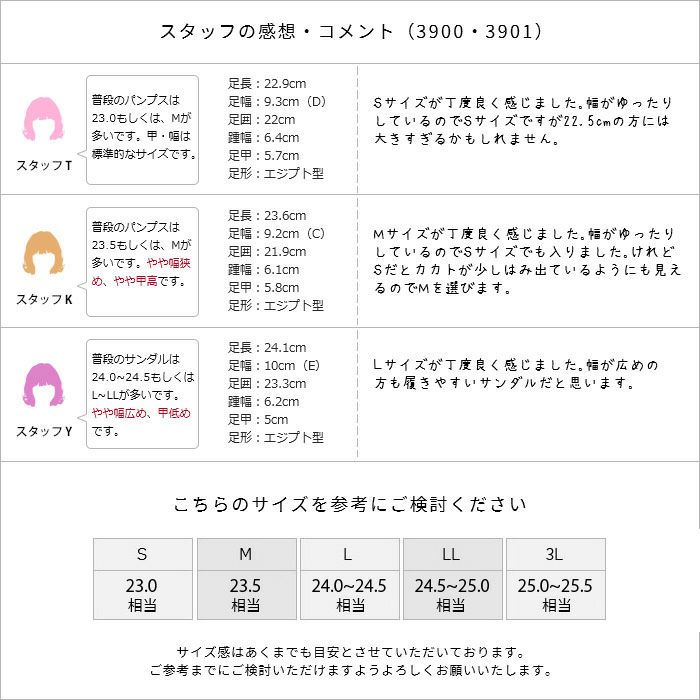 オフィス サンダル レディース 美脚 ヒール 黒 3900 3901 ルチアーノバレンチノ 日本製 ミュール ブラック オープントゥ LUCIANO VALENTINO