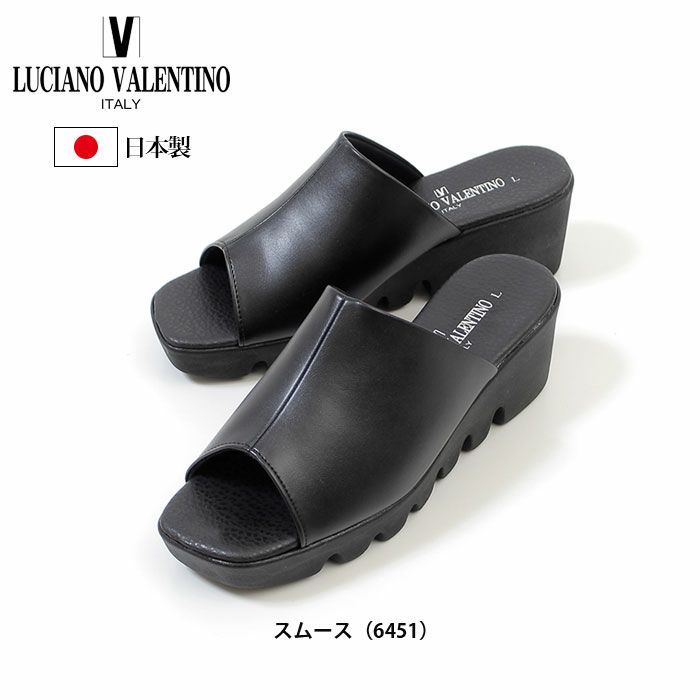 オフィス サンダル レディース 厚底 美脚 ヒール 黒 6451 ルチアーノバレンチノ 日本製 ミュール ブラック 屈曲 クッション LUCIANO VALENTINO