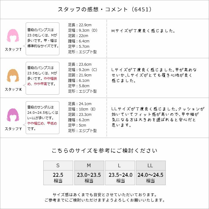 オフィス サンダル レディース 厚底 美脚 ヒール 黒 6451 ルチアーノバレンチノ 日本製 ミュール ブラック 屈曲 クッション LUCIANO VALENTINO