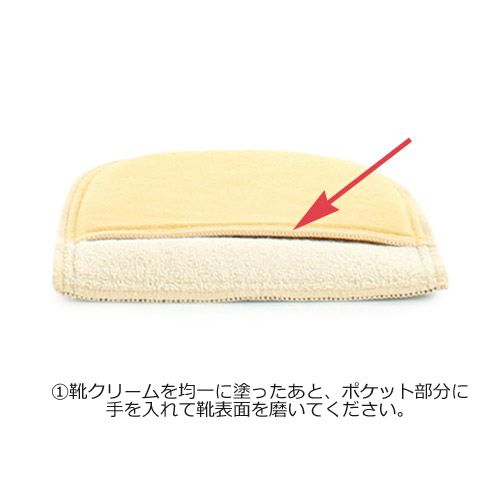 靴磨き クロス HGグローブシャイン HG Glove Shine 最高級国産本セーム革使用 コロンブス COLUMBUS 靴 お手入れ 74010
