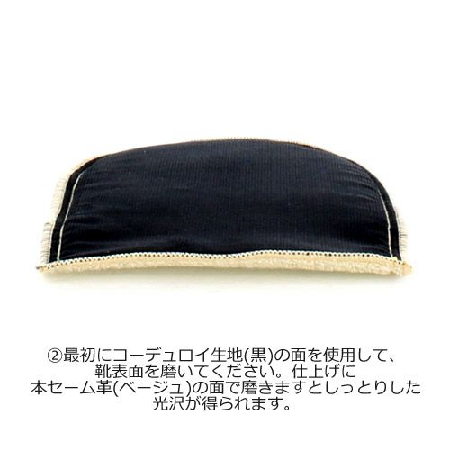 靴磨き クロス HGグローブシャイン HG Glove Shine 最高級国産本セーム革使用 コロンブス COLUMBUS 靴 お手入れ 74010