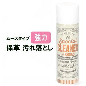 靴の汚れ落とし スペシャルクリーナー ムースタイプ 220g トーエー 靴の保革 靴 お手入れ 10026