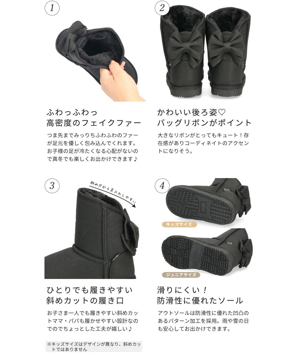 キッズ ベビー ムートンブーツ バックリボン ピンク キャメル ブラック 黒 子供 冬 ふわふわ あたたかい おそろいコーデ 防寒 R44408 R44409