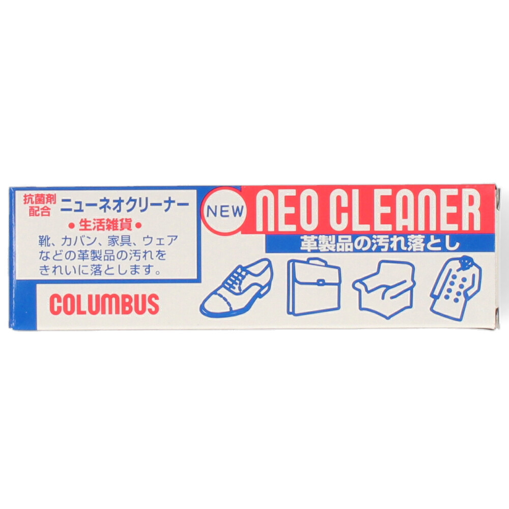 抗菌ニューネオクリーナー コロンブス COLUMBUS 靴 お手入れ 汚れ落とし ツヤ革専用