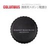 ビジネスウォーカー コンパクトシューシャイン 携帯用靴磨き シトラスの香り コロンブス COLUMBUS 靴 お手入れ 29430