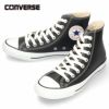 コンバース レザーオールスター ハイ LEA ALL STAR HI ホワイト ブラック ブラックモノ スニーカーCONVERSE 10907 10908 44997