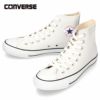 コンバース レザーオールスター ハイ LEA ALL STAR HI ホワイト ブラック ブラックモノ スニーカーCONVERSE 10907 10908 44997