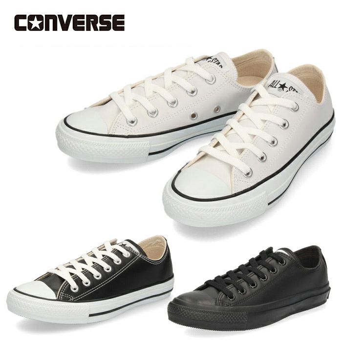 コンバース レザー オールスター OX ローカット LEA ALL STAR OX ホワイト ブラック ブラックモノ スニーカー CONVERSE 10905 10906 43487