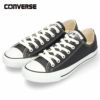 コンバース レザー オールスター OX ローカット LEA ALL STAR OX ホワイト ブラック ブラックモノ スニーカー CONVERSE 10905 10906 43487