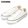 コンバース レザー オールスター OX ローカット LEA ALL STAR OX ホワイト ブラック ブラックモノ スニーカー CONVERSE 10905 10906 43487