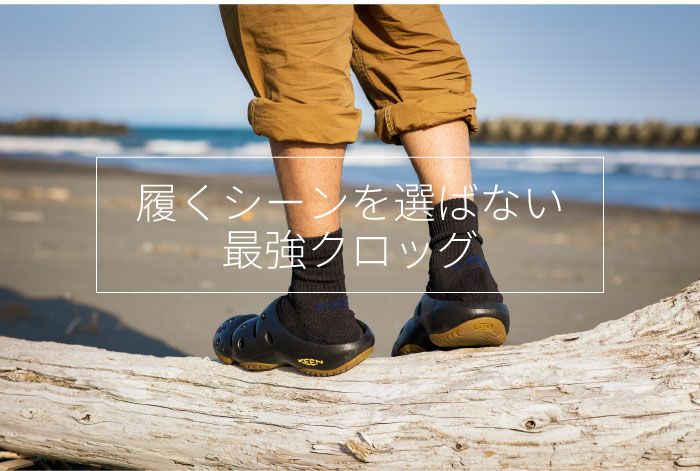 KEEN キーン メンズ サンダル Yogui ヨギ 1001966 Black 黒 ブラック クロッグ スリッポン