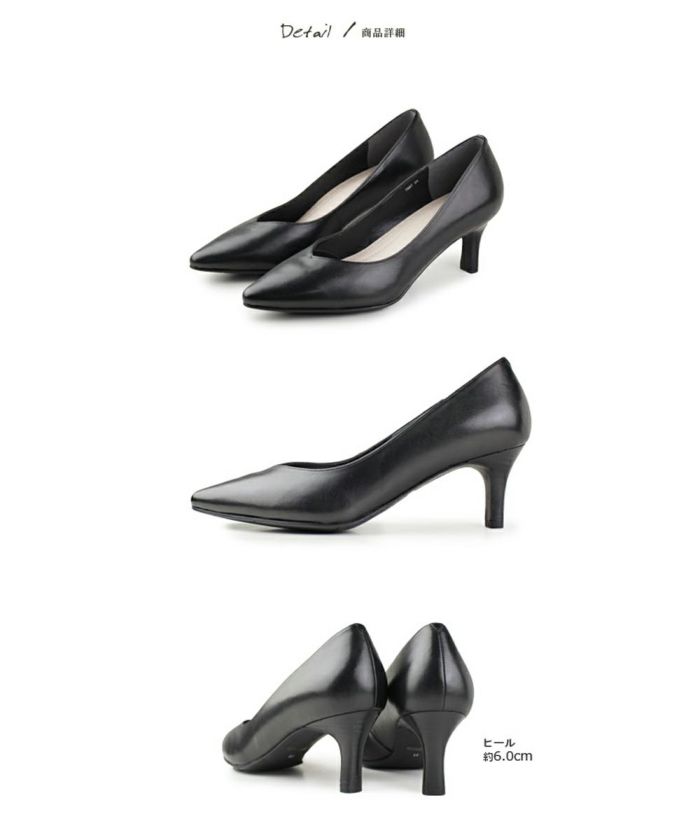 unity 靴 ユニティ 7687 ポインテッドトゥ パンプス フォーマル ビジネス 黒パンプス ブラック