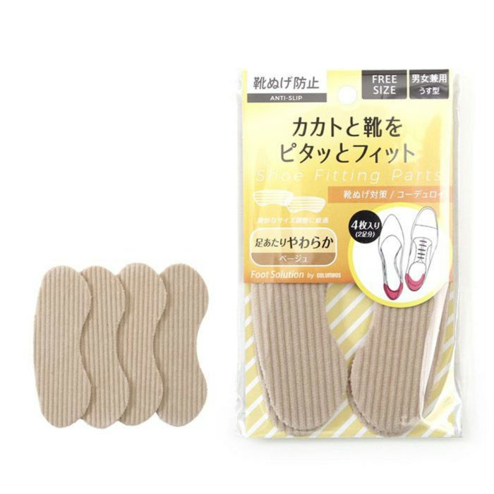 フットソリューション 靴脱げ対策 90050 ベージュ COLUMBUS コロンブス フリーサイズ 男性用 女性用 靴用