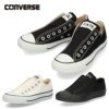 コンバース CONVERSE オールスター レディース メンズ スニーカー スリップ 3 ホワイト ブラック ブラックモノクローム OX 63790 63791 64011