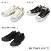 コンバース CONVERSE オールスター レディース メンズ スニーカー スリップ 3 ホワイト ブラック ブラックモノクローム OX 63790 63791 64011