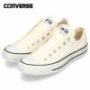 コンバース CONVERSE オールスター レディース メンズ スニーカー スリップ 3 ホワイト ブラック ブラックモノクローム OX 63790 63791 64011