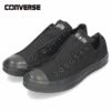 コンバース CONVERSE オールスター レディース メンズ スニーカー スリップ 3 ホワイト ブラック ブラックモノクローム OX 63790 63791 64011