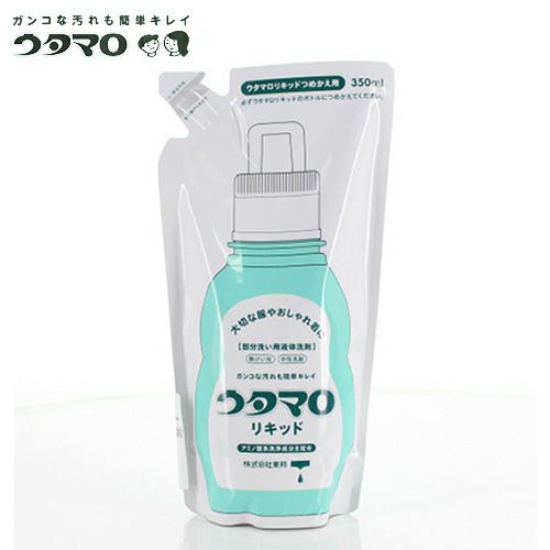 ウタマロ リキッド 詰替え用 つめかえ 部分洗い 液体洗剤 無けい光 中性洗剤 泥汚れ 黒ずみ 皮脂落とす 手に優しい 日本製 44796 350ml うたまろ 衣類用