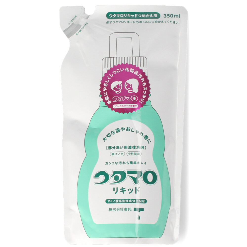 ウタマロ リキッド 詰替え用 つめかえ 部分洗い 液体洗剤 無けい光 中性洗剤 泥汚れ 黒ずみ 皮脂落とす 手に優しい 日本製 44796 350ml うたまろ 衣類用