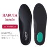 HARUTA ハルタ 靴 304 インソール 中敷き ローファー用 カップインソール 高反発 女性用 黒 ブラック レディース