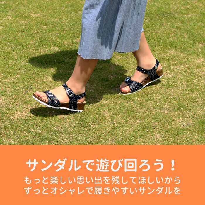 キッズ サンダル 女の子 ヒール ジュニア シューズ 子供 靴 Parade 1810 ウェッジソール カジュアル フットベッド ブラック ホワイト ブラウン ドット柄