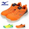 安全靴 ミズノ MIZUNO オールマイティVS 紐タイプ F1GA1803 メンズ 靴 イエロー オレンジ ワーキング スニーカー 軽量 3E