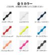 CATERPY キャタピー 新モデル C75 75cm 結ばない靴ひも 靴紐 ゴム シューレース スポーツ ランニング トレーニング 作業 アスリート 1ペア入り（両足分入り） 日本製