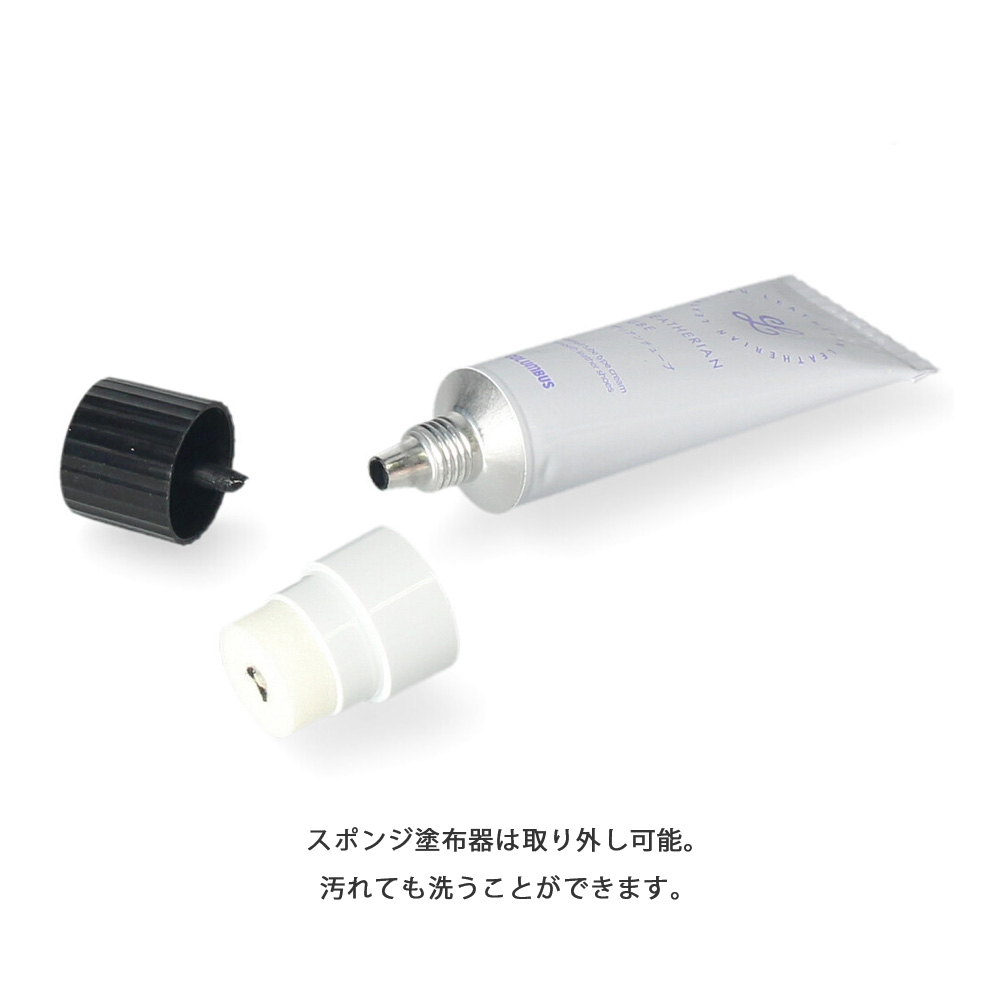 コロンブス 靴クリーム HG レザリアン ドレッシング 11550 レザリアンチューブ 50g 靴磨き チューブ入り ツヤ革用