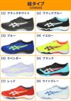 レーザービーム アシックス キッズ 1154A183 1154A182 ジュニア スニーカー asics 運動靴 子供 ランニングシューズ スピードモデル 靴 子供靴 ベルクロ ひも 男の子 女の子