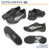 レーザービーム アシックス キッズ 1154A183 1154A182 ジュニア スニーカー asics 運動靴 子供 ランニングシューズ スピードモデル 靴 子供靴 ベルクロ ひも 男の子 女の子