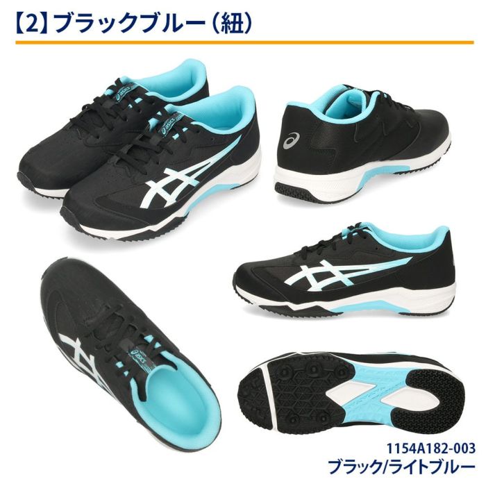 レーザービーム アシックス キッズ 1154A183 1154A182 ジュニア スニーカー asics 運動靴 子供 ランニングシューズ スピードモデル 靴 子供靴 ベルクロ ひも 男の子 女の子