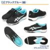 レーザービーム アシックス キッズ 1154A183 1154A182 ジュニア スニーカー asics 運動靴 子供 ランニングシューズ スピードモデル 靴 子供靴 ベルクロ ひも 男の子 女の子