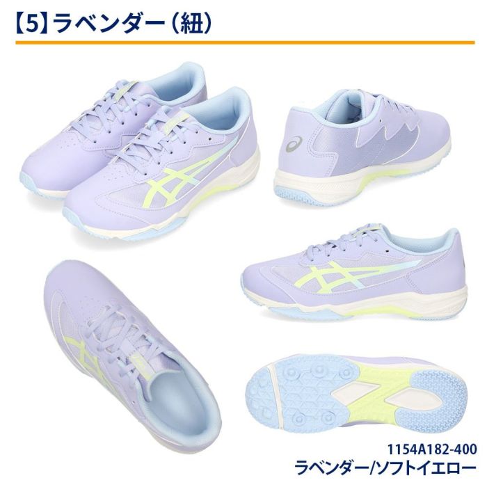 レーザービーム アシックス キッズ 1154A183 1154A182 ジュニア スニーカー asics 運動靴 子供 ランニングシューズ スピードモデル 靴 子供靴 ベルクロ ひも 男の子 女の子