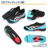 レーザービーム アシックス キッズ 1154A183 1154A182 ジュニア スニーカー asics 運動靴 子供 ランニングシューズ スピードモデル 靴 子供靴 ベルクロ ひも 男の子 女の子