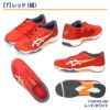 レーザービーム アシックス キッズ 1154A183 1154A182 ジュニア スニーカー asics 運動靴 子供 ランニングシューズ スピードモデル 靴 子供靴 ベルクロ ひも 男の子 女の子