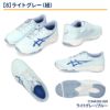 レーザービーム アシックス キッズ 1154A183 1154A182 ジュニア スニーカー asics 運動靴 子供 ランニングシューズ スピードモデル 靴 子供靴 ベルクロ ひも 男の子 女の子