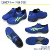 レーザービーム アシックス キッズ 1154A183 1154A182 ジュニア スニーカー asics 運動靴 子供 ランニングシューズ スピードモデル 靴 子供靴 ベルクロ ひも 男の子 女の子