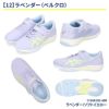 レーザービーム アシックス キッズ 1154A183 1154A182 ジュニア スニーカー asics 運動靴 子供 ランニングシューズ スピードモデル 靴 子供靴 ベルクロ ひも 男の子 女の子