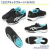 レーザービーム アシックス キッズ 1154A183 1154A182 ジュニア スニーカー asics 運動靴 子供 ランニングシューズ スピードモデル 靴 子供靴 ベルクロ ひも 男の子 女の子